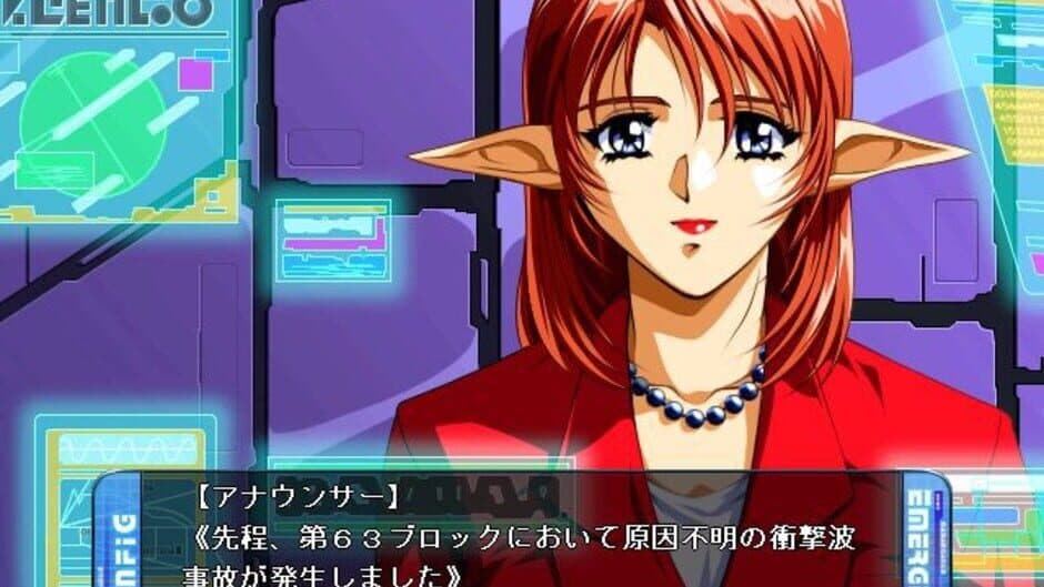 Be-Yond: Kurodaishou ni Mirareteru screenshot 3