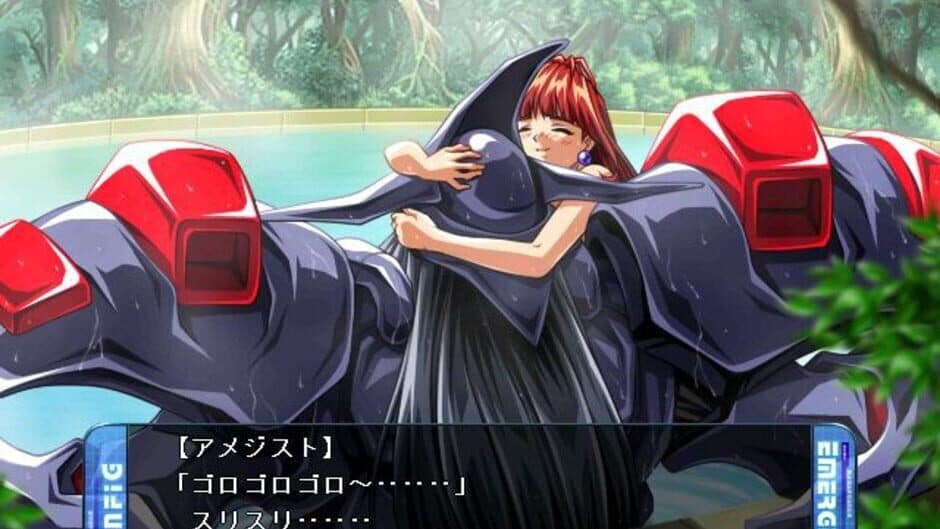 Be-Yond: Kurodaishou ni Mirareteru screenshot 4