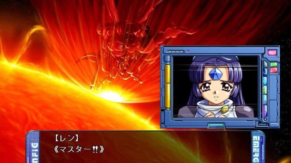 Be-Yond: Kurodaishou ni Mirareteru screenshot 5