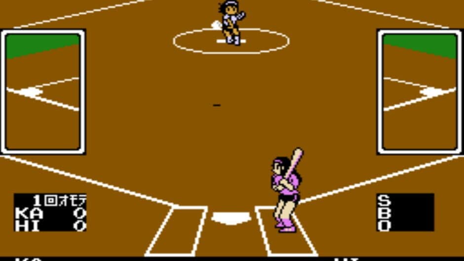 I Love Softball screenshot 3