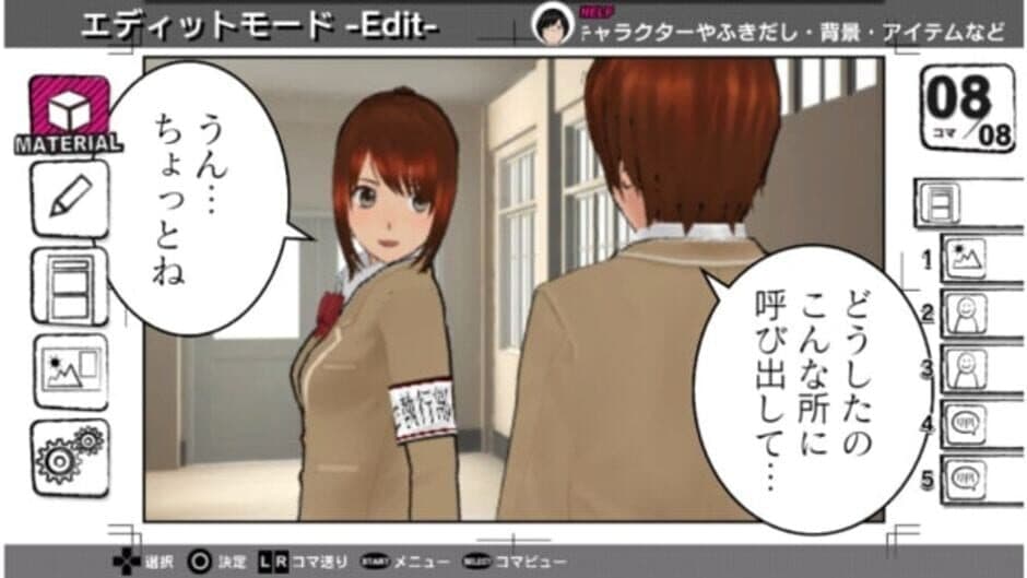 Manga Kakeru screenshot 3
