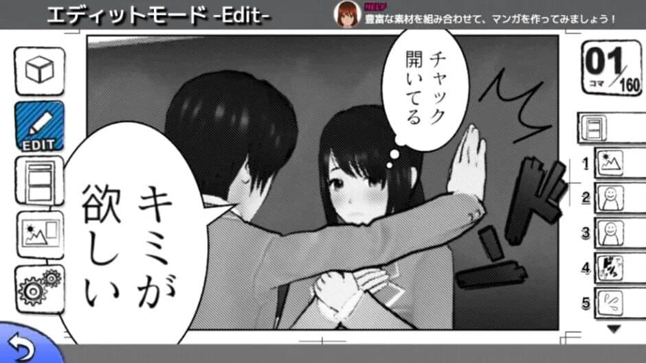 Manga Kakeru screenshot 6