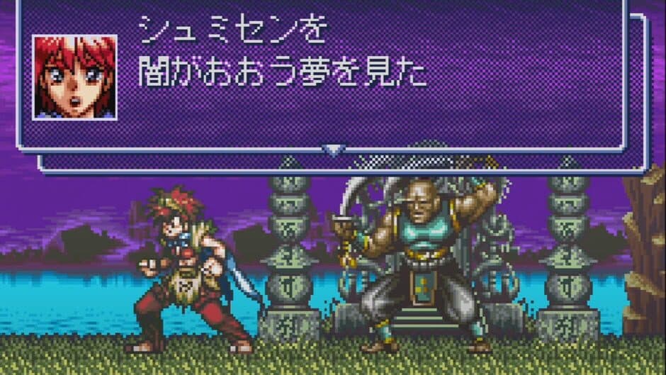 Battle Zeque Den screenshot 2