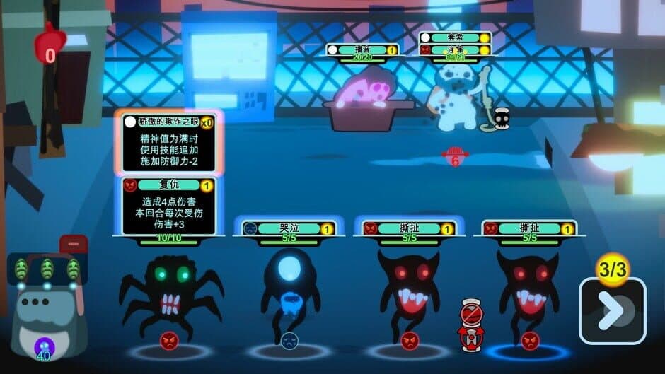 After Sunset screenshot 3