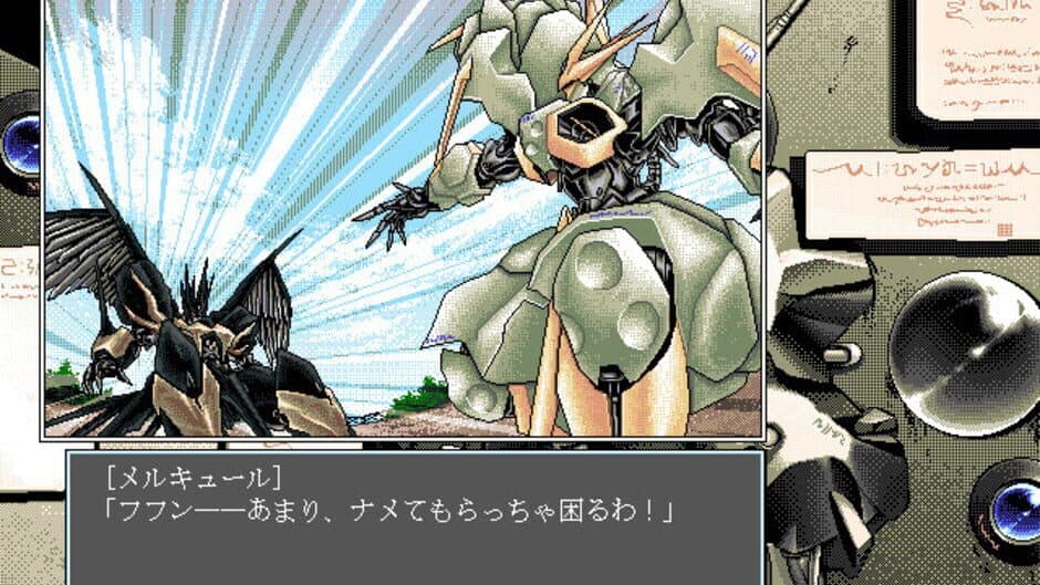 Dennou Tenshi: Digital Ange screenshot 6