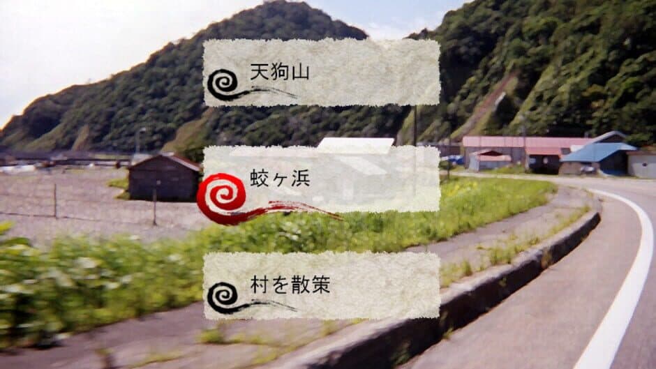 Umisen Yamasen screenshot 2
