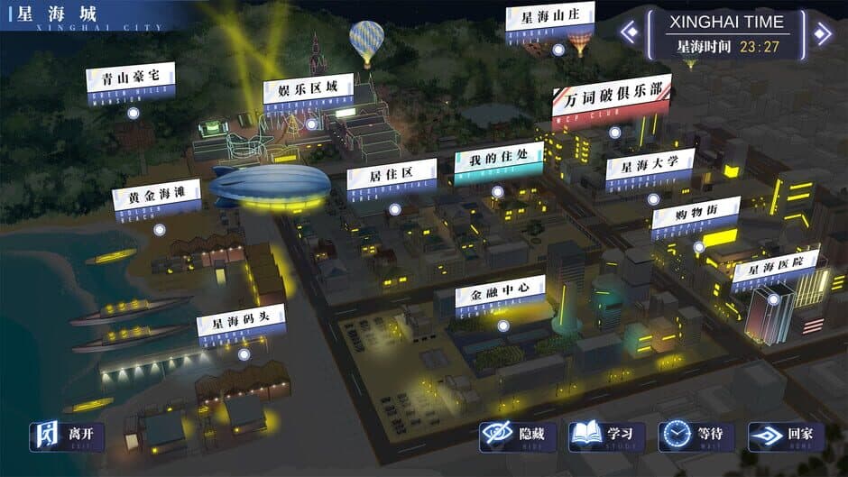WCP Word Girlfriend screenshot 5