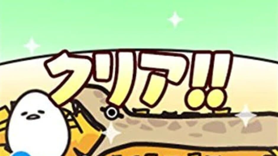 Gudetama: Okawari Ikagassuka screenshot 3