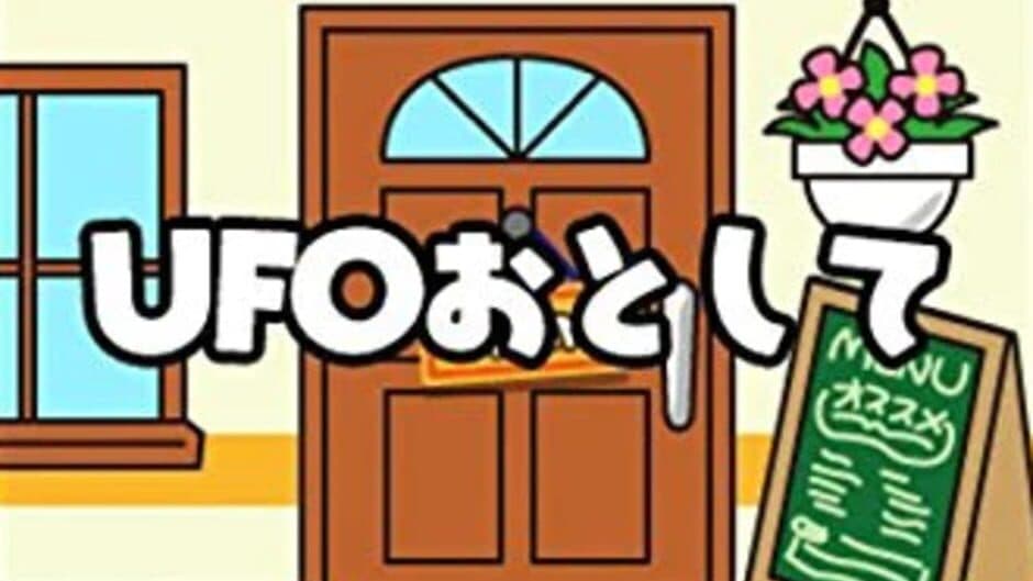 Gudetama: Okawari Ikagassuka screenshot 6