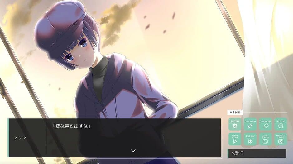 Owari no Kane ga Naru mae ni: Chapter 1 - Plus Edition screenshot 3