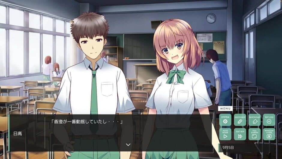 Owari no Kane ga Naru mae ni: Chapter 1 - Plus Edition screenshot 4