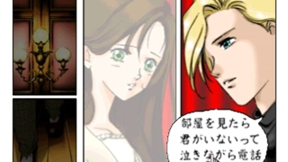 Click Manga: Opera Za no Kaijin screenshot 2
