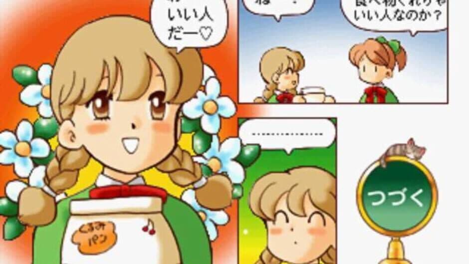 Click Manga: Click no Hi screenshot 5