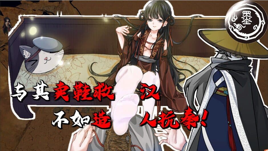 Making people to Fight Qin