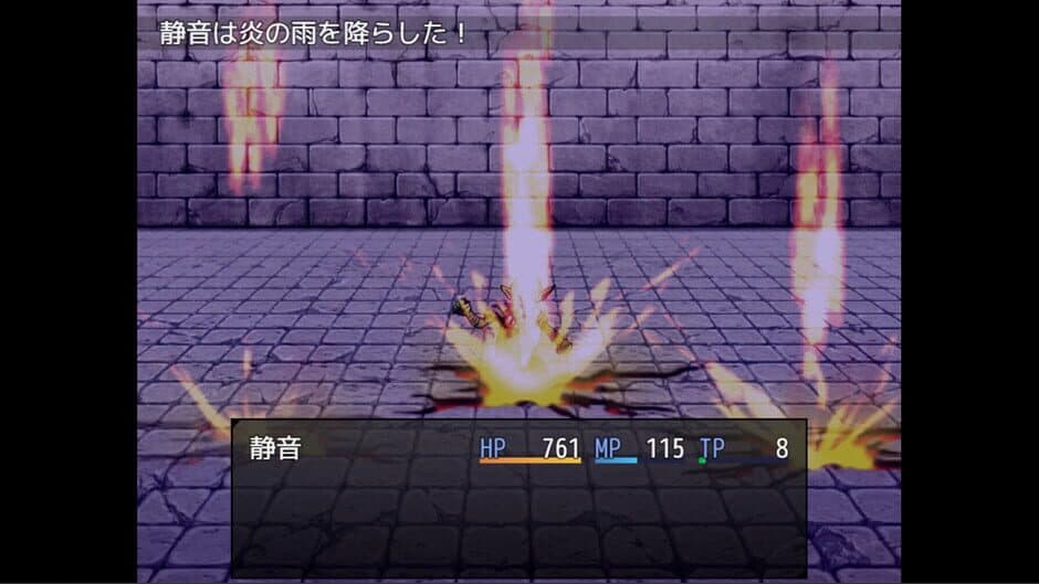 Shakunetsu no Miko Shizune screenshot 3
