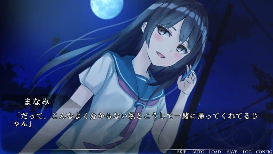 Alexia screenshot 2