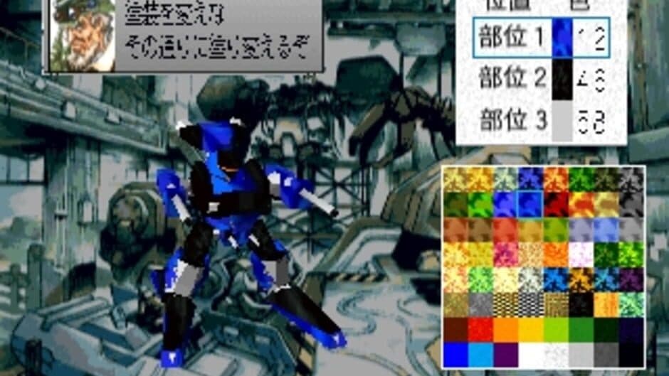 VEHICLE CAVALIER screenshot 2