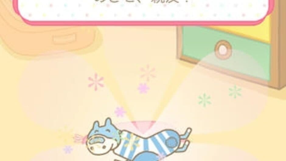 Hikidashi Aita screenshot 2