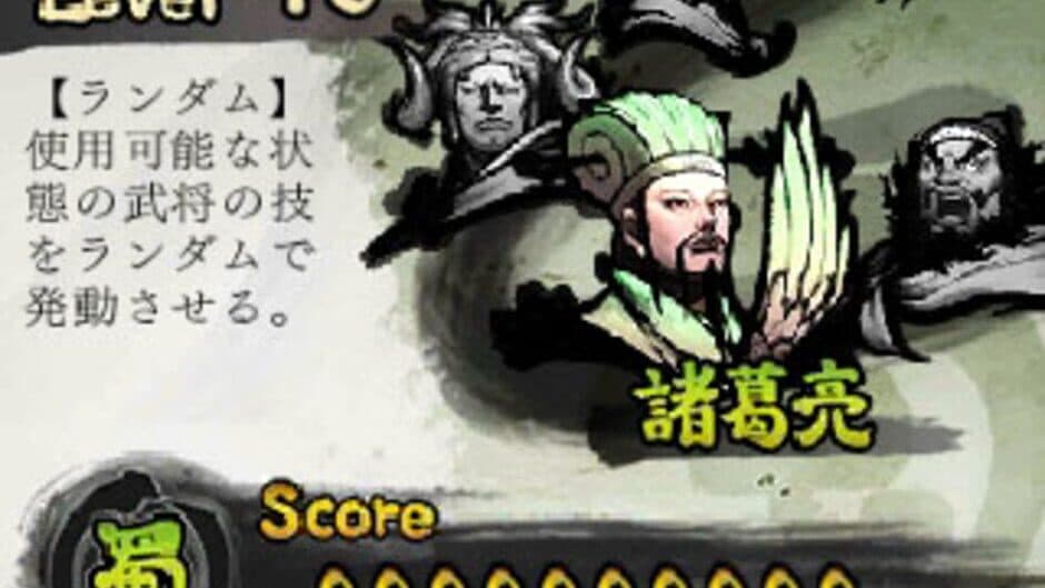 Arc Style: Sangokushi Pinball screenshot 3