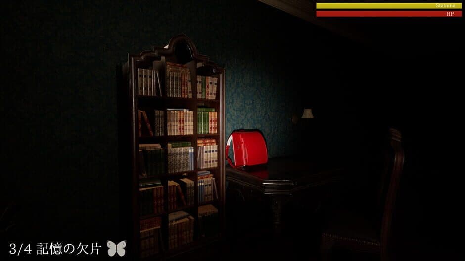 Ghost in the Brain screenshot 2