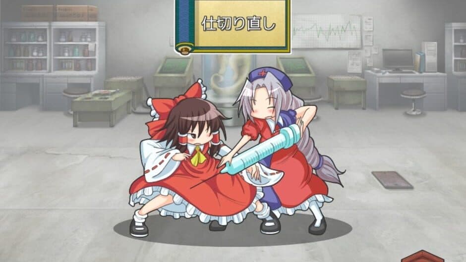 Pants no Mikiri screenshot 5