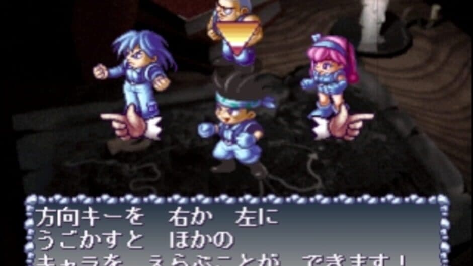Kaibutsu Para-Dice