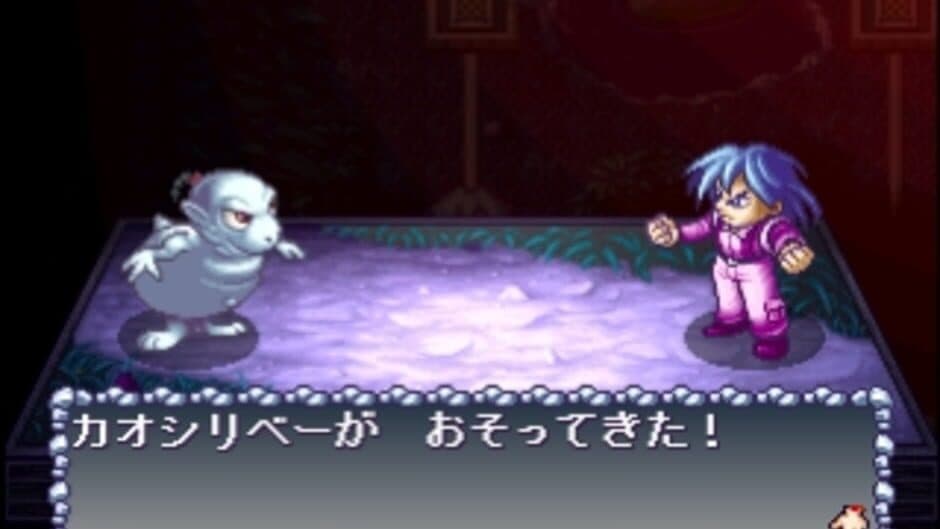 Kaibutsu Para-Dice screenshot 3