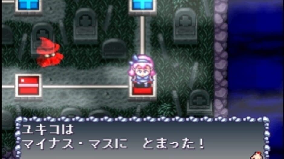 Kaibutsu Para-Dice screenshot 4