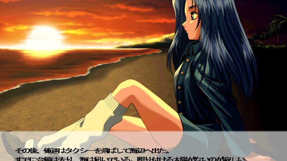 Kimi ni Steady screenshot 2