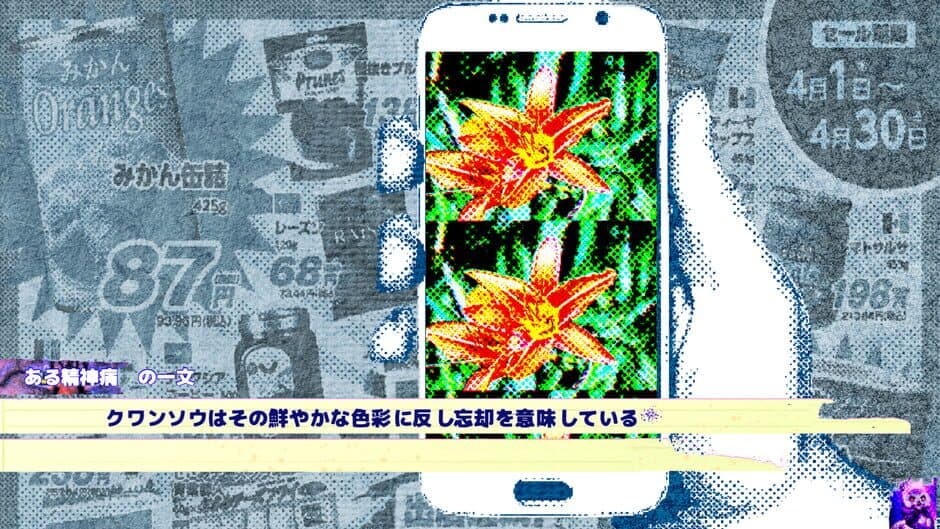 Young Team Sounds