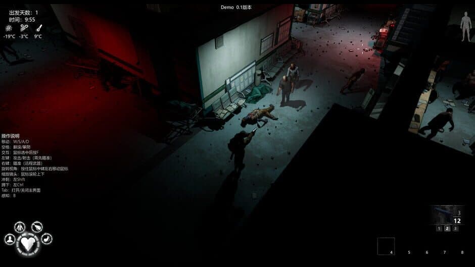 Endless Cold Journey screenshot 2