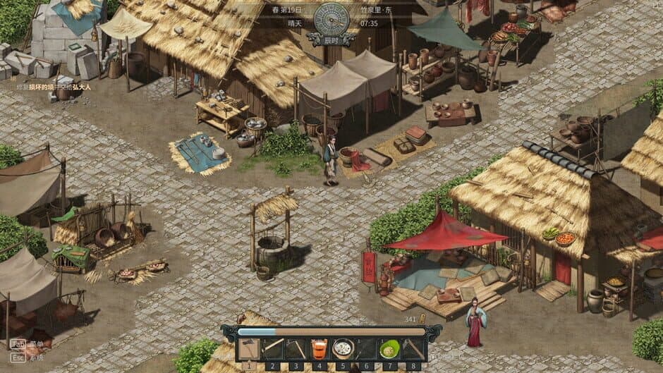 A Story in Bronze Ware screenshot 2