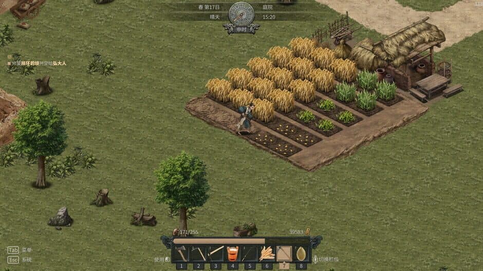 A Story in Bronze Ware screenshot 6