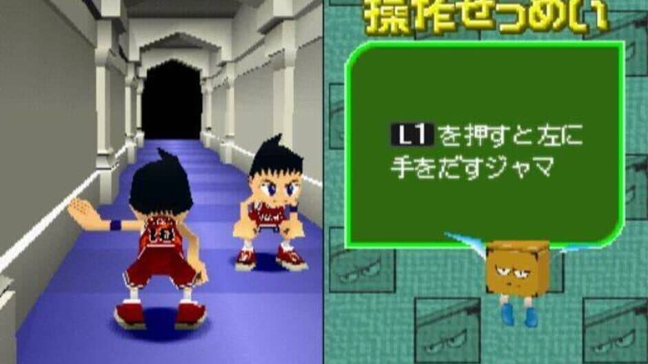 Gekisou Tomarunner screenshot 2