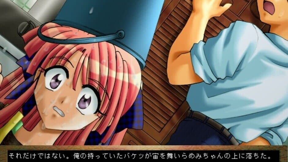 Saikai Sotsugyou Ryokou '98 screenshot 3