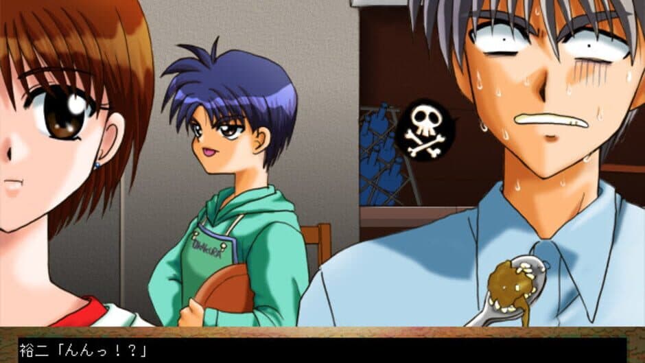 Saikai Sotsugyou Ryokou '98 screenshot 4