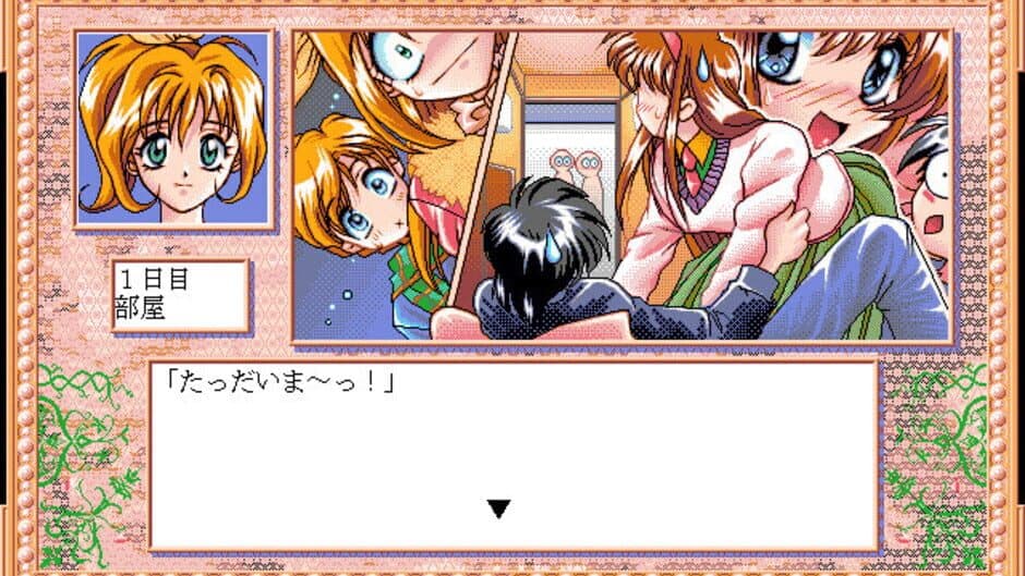 Sotsugyou Ryokou screenshot 3