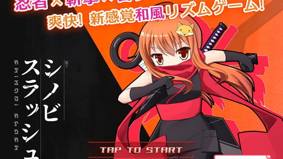 Shinobi Slash screenshot 3