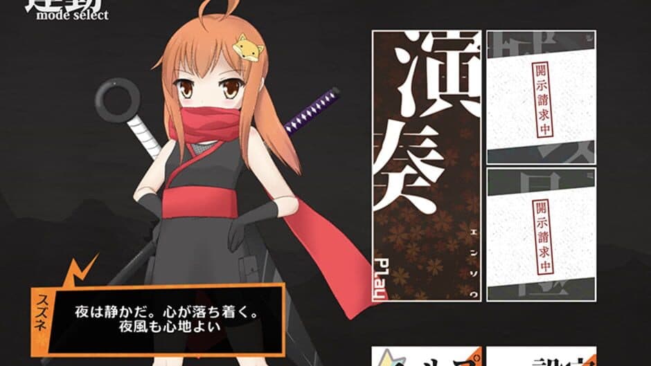 Shinobi Slash screenshot 4