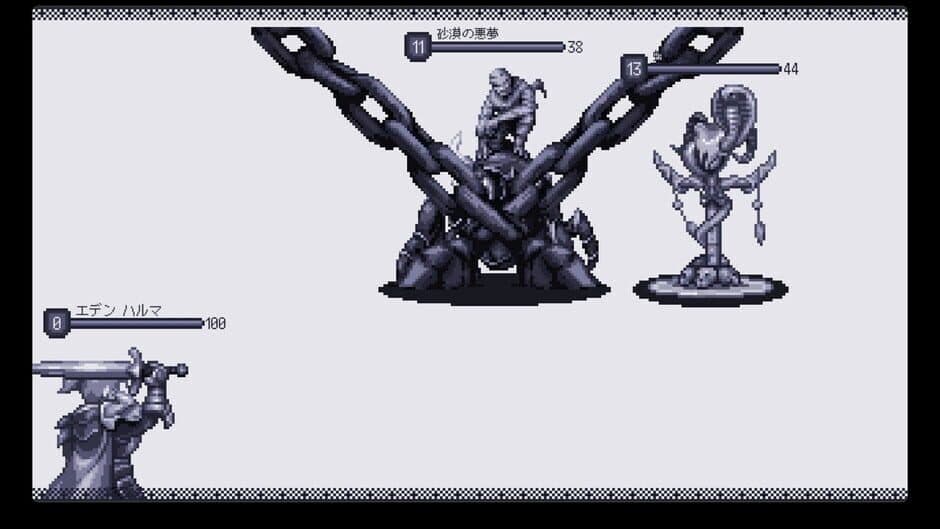 Harma screenshot 2