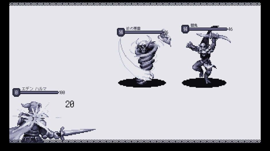 Harma screenshot 4