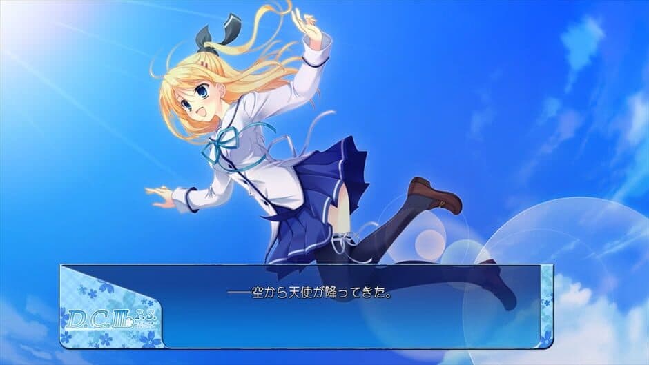 D.C. III PS: Da Coda III - Plus Story screenshot 3