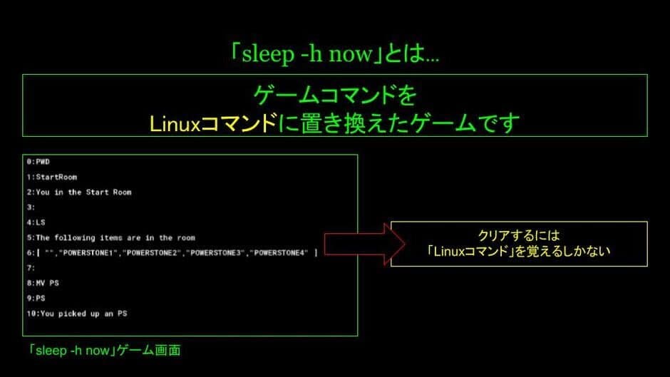 Sleep: H Now screenshot 2
