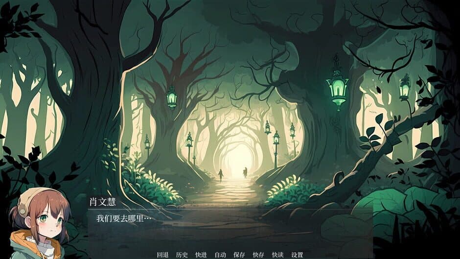 Terminal Theatre Soft screenshot 5