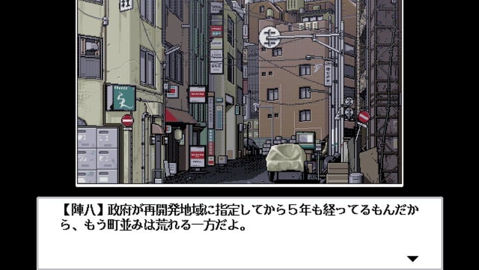 Bacta 2: The Resurrection of Bacta screenshot 5
