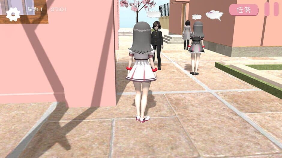 Sakura School Love screenshot 4
