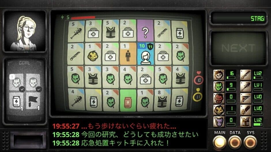 Immune Simulator Type Z screenshot 3