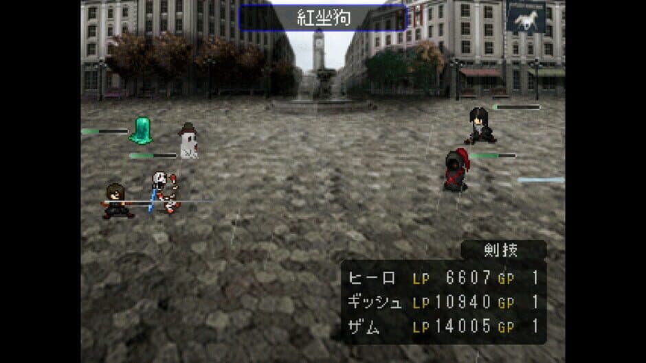 Complex Hero