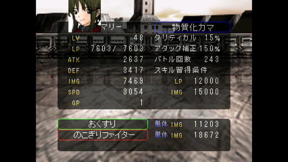 Complex Hero screenshot 3