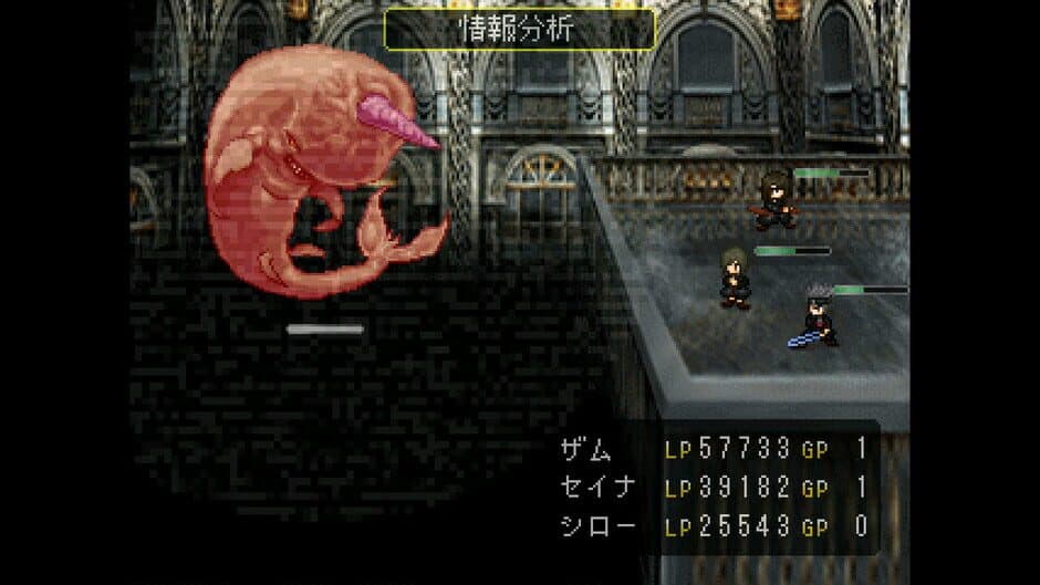 Complex Hero screenshot 6